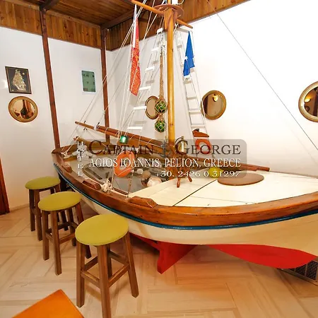 Captain George Bed & Breakfast 2*